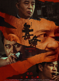 欧美另类亚洲一区二区